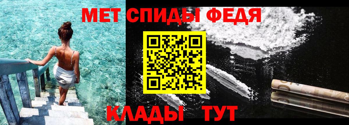 Лесосибирск  АМФЕТАМИН 98%  дарк нет формула  Вход с VPN  Amphetamine 