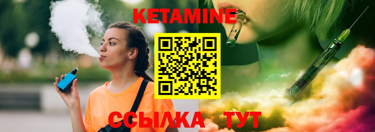 Лесосибирск  blacksprut зеркало  Вход с VPN  Кетамин VHQ 