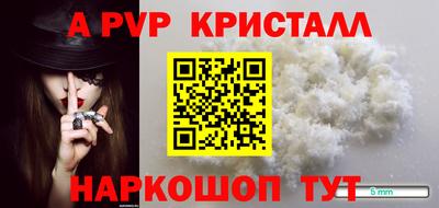 первитин Бузулук