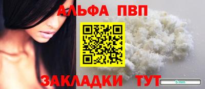 apvp Бугуруслан