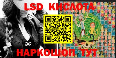 PSILOCYBIN Будённовск