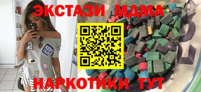 apvp Бугуруслан
