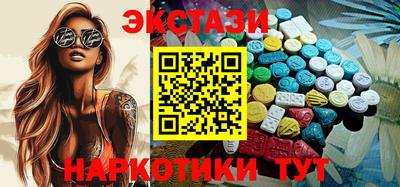 PSILOCYBIN Будённовск