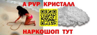 apvp Бугуруслан