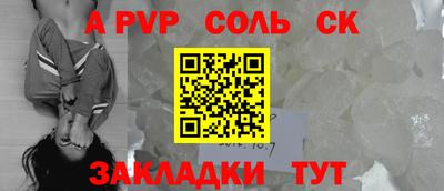 первитин Бузулук