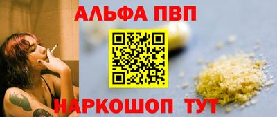 apvp Бугуруслан