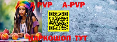 apvp Бугуруслан