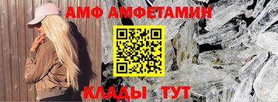 первитин Бузулук