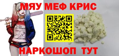 первитин Бузулук