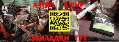 первитин Бузулук