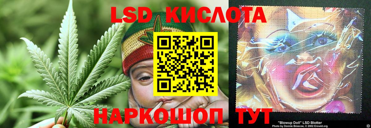Лсд 25 экстази кислота  Вход с VPN  Лесосибирск 