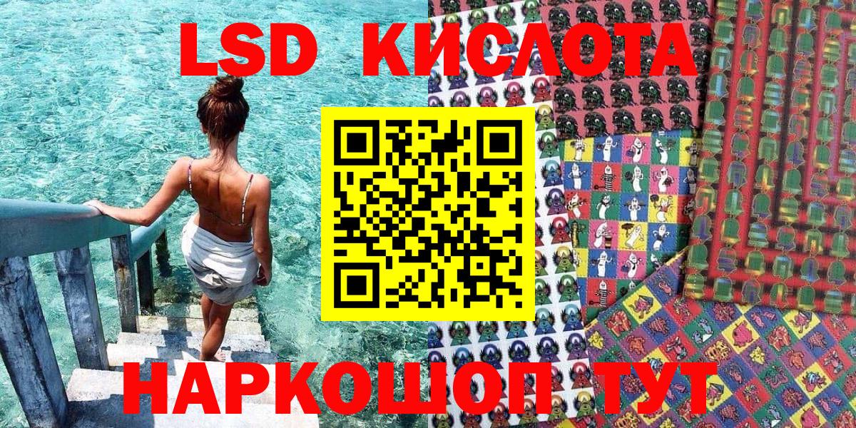 Лесосибирск  Марки NBOMe 1,5мг  Марки N-bome  Вход с VPN 