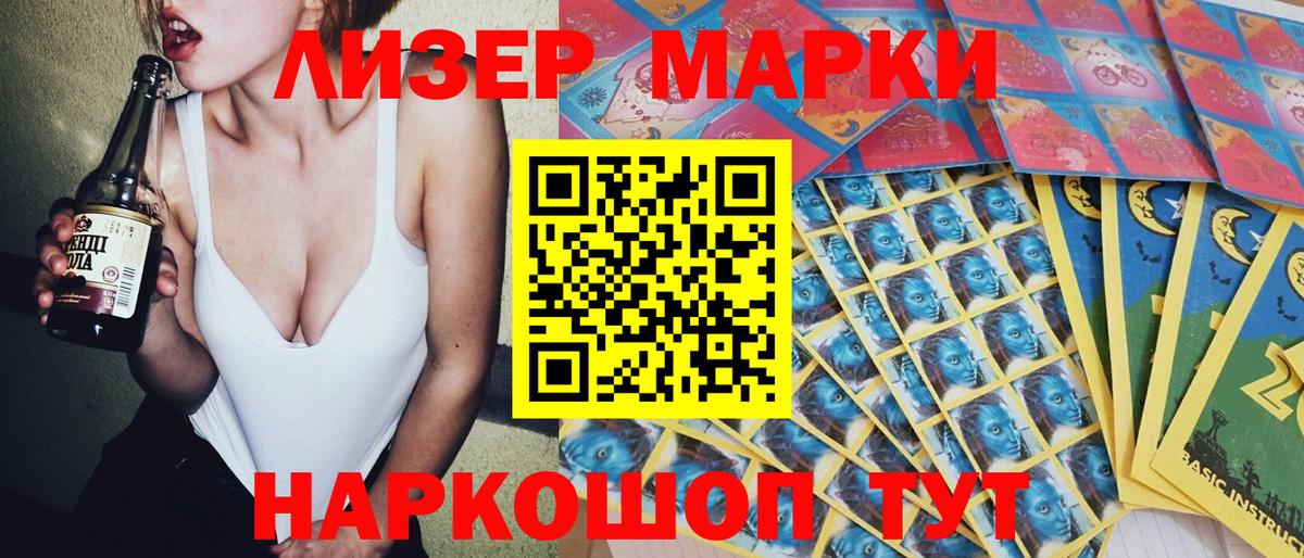 Мефедрон   ЭКСТАЗИ  MDMA  Гашиш  Вход с VPN  Лесосибирск  Марихуана 
