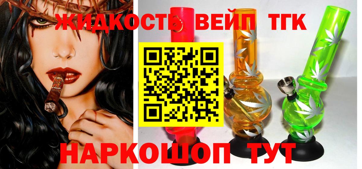 Дистиллят ТГК концентрат Лесосибирск